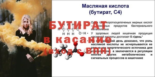 крисы Заволжск