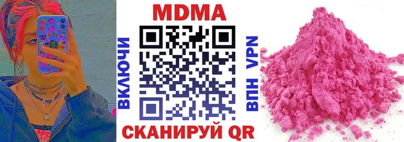 купить   Сланцы  MDMA кристаллы 