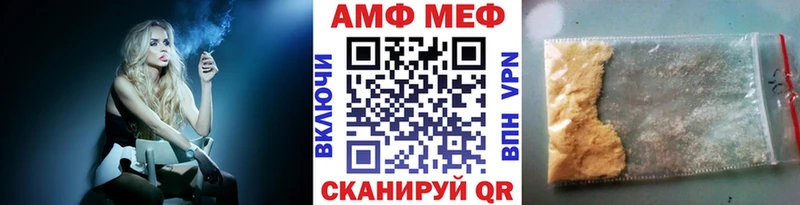 Первитин пудра  Сланцы 
