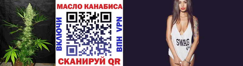 Дистиллят ТГК жижа  Сланцы 