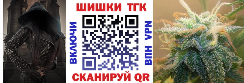 Бошки марихуана LSD WEED  как найти закладки  mega ONION  Сланцы 